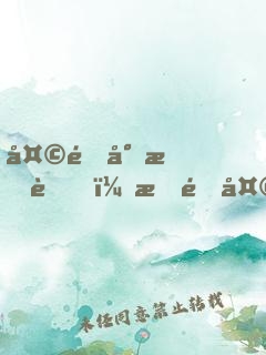 天道封我號？我逆天重修